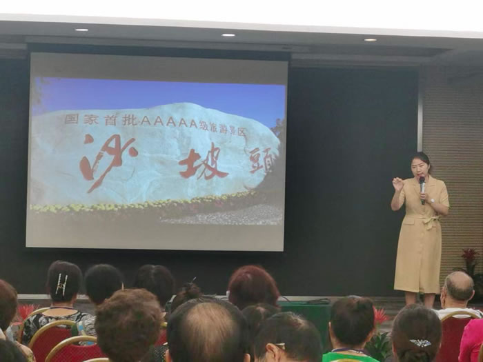 綿陽(yáng)中旅行假日旅行社舉行胡楊林、南疆專(zhuān)列推薦會(huì)