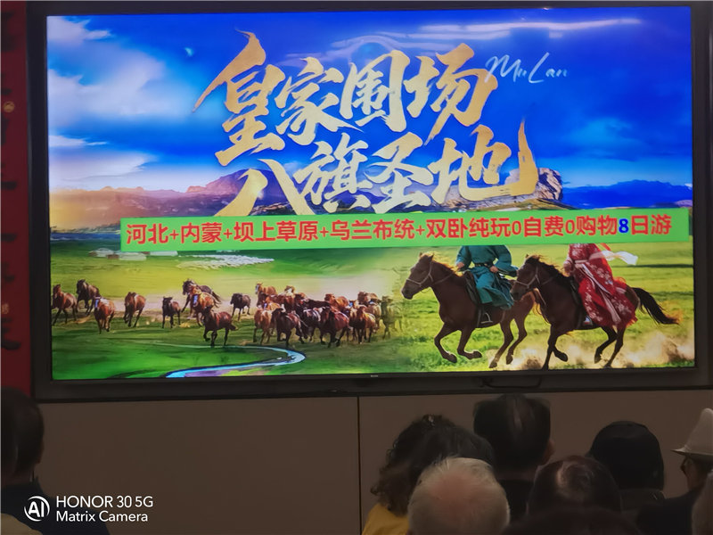 綿陽(yáng)中旅假日旅行社舉行夏季線路分享會(huì)