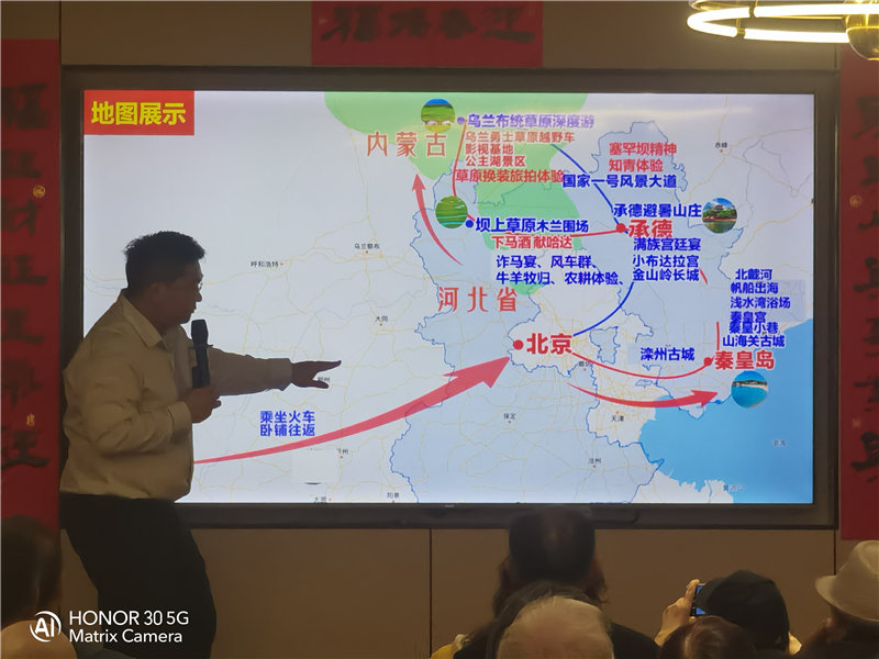 綿陽(yáng)中旅假日旅行社舉行夏季線路分享會(huì)