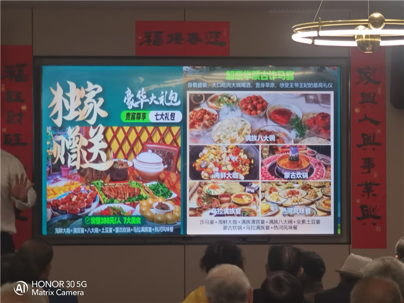 綿陽(yáng)中旅假日旅行社舉行夏季線路分享會(huì)