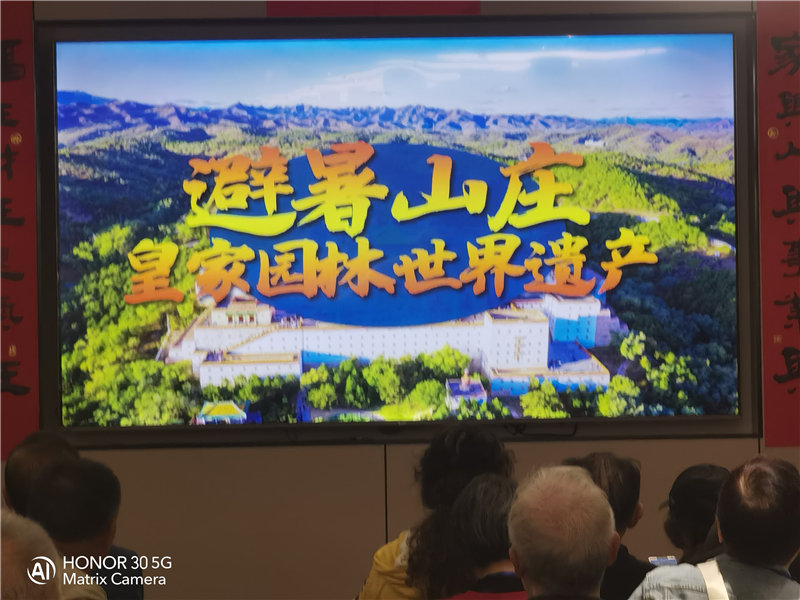 綿陽(yáng)中旅假日旅行社舉行夏季線路分享會(huì)