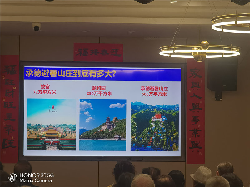 綿陽(yáng)中旅假日旅行社舉行夏季線路分享會(huì)