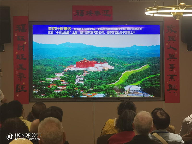 綿陽(yáng)中旅假日旅行社舉行夏季線路分享會(huì)