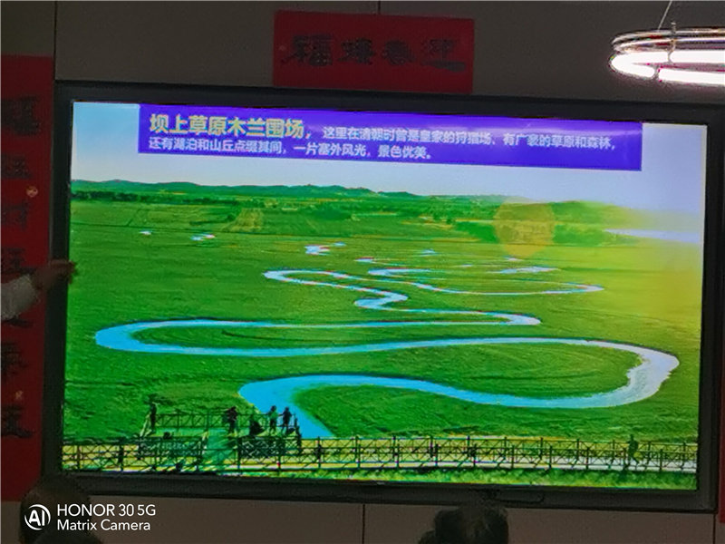 綿陽(yáng)中旅假日旅行社舉行夏季線路分享會(huì)