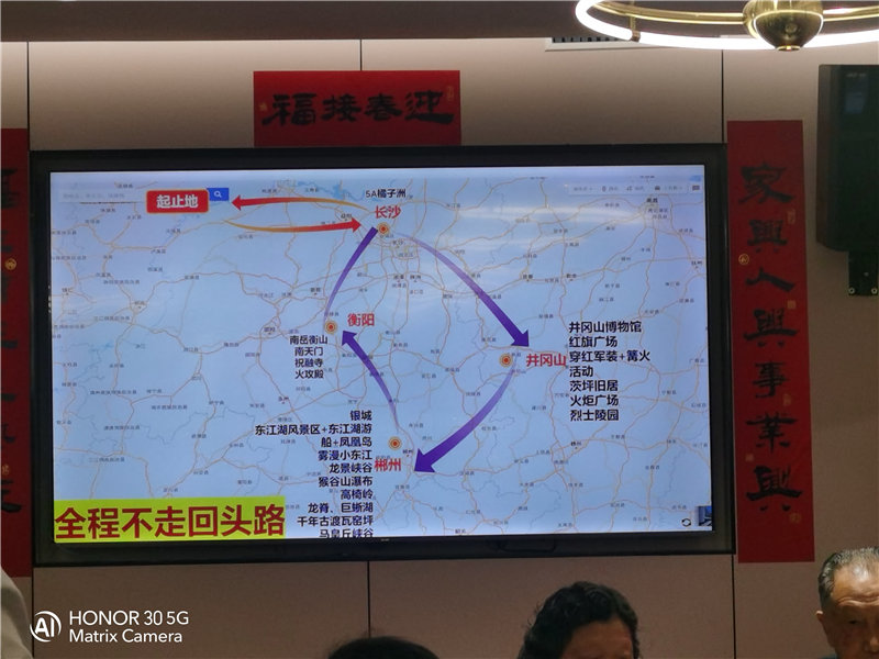 綿陽(yáng)中旅假日旅行社舉行夏季線路分享會(huì)