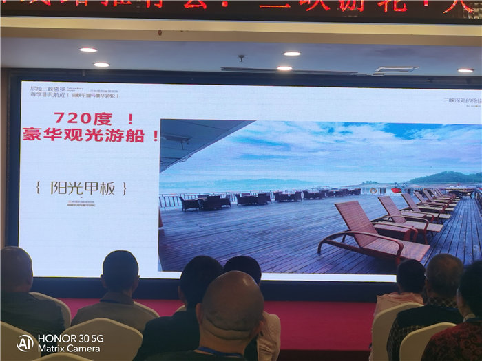 綿陽中旅假日旅行社舉行2026高品質(zhì)旅游線路發(fā)布會