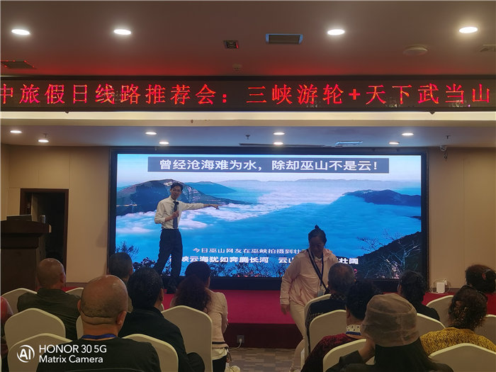 綿陽中旅假日旅行社舉行2026高品質(zhì)旅游線路發(fā)布會